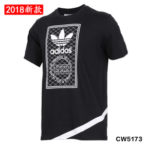 Adidas/阿迪达斯 CW5173
