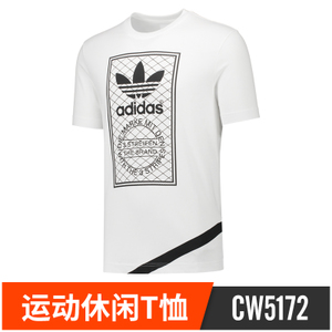 Adidas/阿迪达斯 CW5172