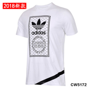 Adidas/阿迪达斯 CW5172