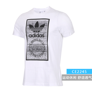 Adidas/阿迪达斯 CE2245