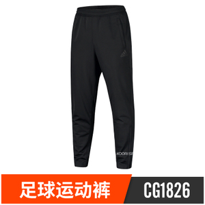 Adidas/阿迪达斯 CG1826