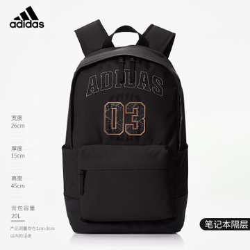 Adidas/阿迪达斯 CY2216