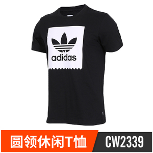 Adidas/阿迪达斯 CW2339