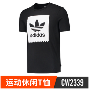 Adidas/阿迪达斯 CW2339