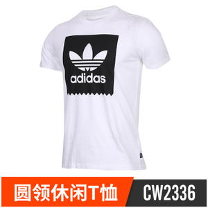 Adidas/阿迪达斯 CW2336