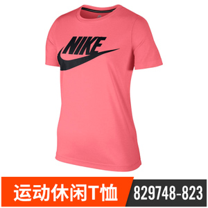 Nike/耐克 829748-823