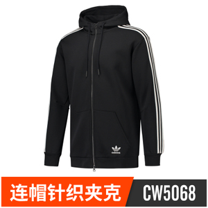 Adidas/阿迪达斯 CW5068