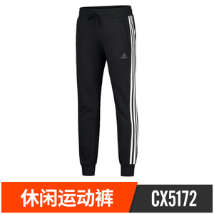 Adidas/阿迪达斯 CX5172