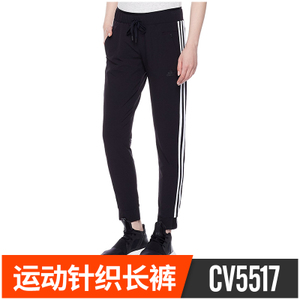 Adidas/阿迪达斯 CV5517