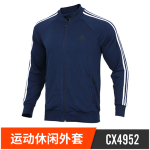 Adidas/阿迪达斯 CX4952