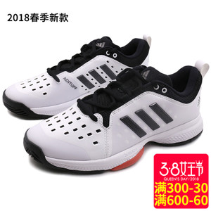 Adidas/阿迪达斯 2014Q4SP-ILP26