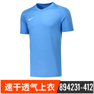 Nike/耐克 894231-412