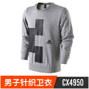 Adidas/阿迪达斯 CX4950