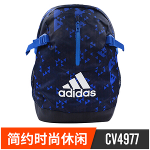 Adidas/阿迪达斯 CV4977