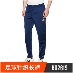 Adidas/阿迪达斯 BQ2619