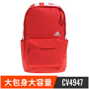 Adidas/阿迪达斯 CV4947