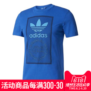 Adidas/阿迪达斯 BQ3143