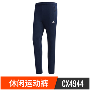 Adidas/阿迪达斯 CX4944