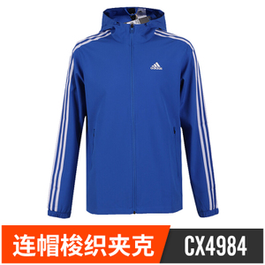 Adidas/阿迪达斯 CX4984