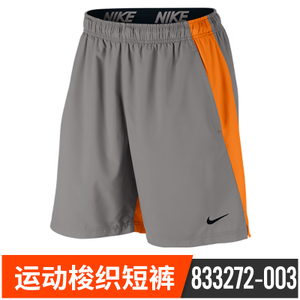 Nike/耐克 833272-003