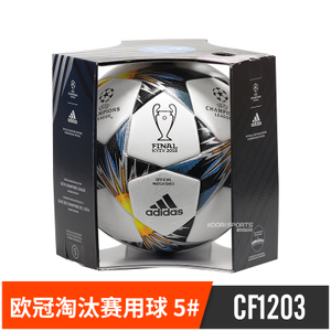 Adidas/阿迪达斯 CF1203