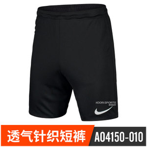 Nike/耐克 AO4150-010