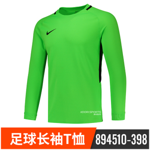 Nike/耐克 894510-398