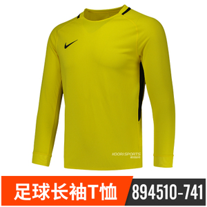 Nike/耐克 894510-741