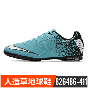 Nike/耐克 826486-411