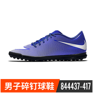 Nike/耐克 826486-411