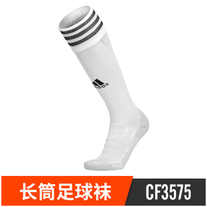 Adidas/阿迪达斯 CF3575