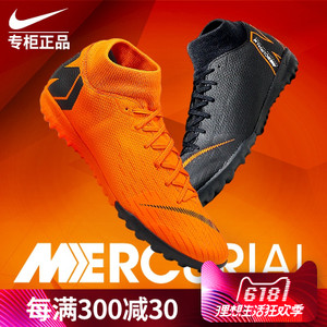 Nike/耐克 AH7370