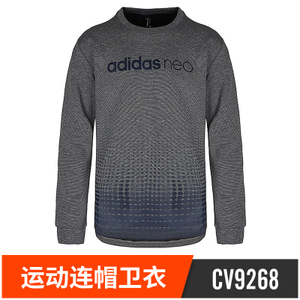 Adidas/阿迪达斯 CV9268