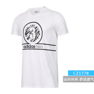 Adidas/阿迪达斯 CZ1778