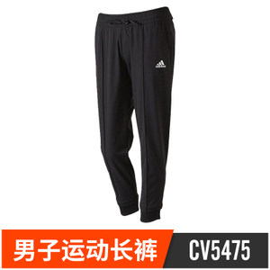 Adidas/阿迪达斯 CV5475