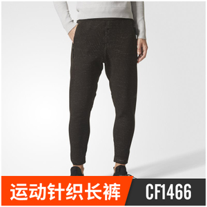 Adidas/阿迪达斯 CF1466