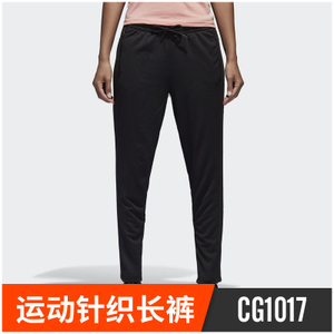 Adidas/阿迪达斯 CG1017