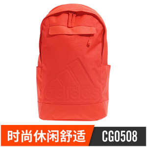 Adidas/阿迪达斯 CG0508