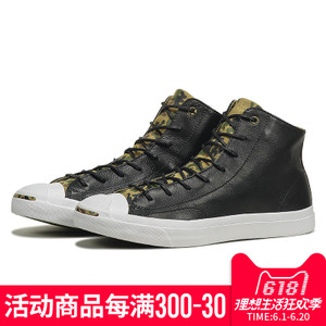 Converse/匡威 SH4337