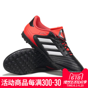 Adidas/阿迪达斯 CP8975