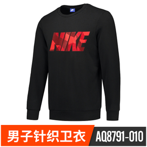 Nike/耐克 AQ8791-010