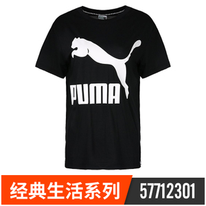 Puma/彪马 57712301