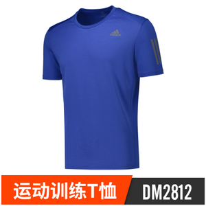 Adidas/阿迪达斯 DM2812