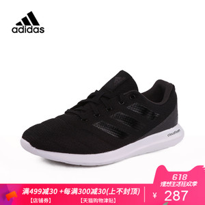 Adidas/阿迪达斯 CP9295