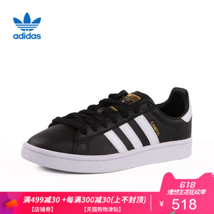 Adidas/阿迪达斯 CQ2073