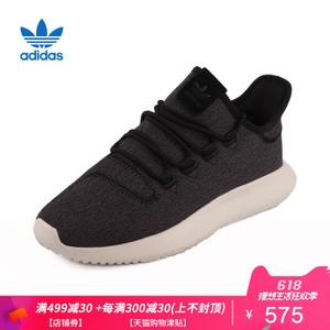 Adidas/阿迪达斯 CQ2460