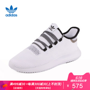 Adidas/阿迪达斯 CQ0929