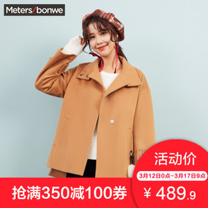 Meters Bonwe/美特斯邦威 239967