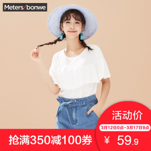 Meters Bonwe/美特斯邦威 226725