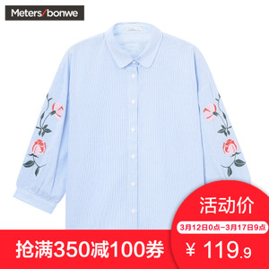 Meters Bonwe/美特斯邦威 603589